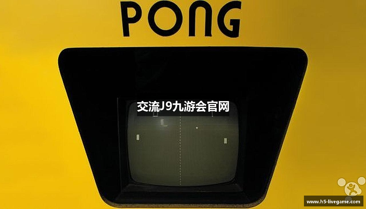 交流J9九游会官网